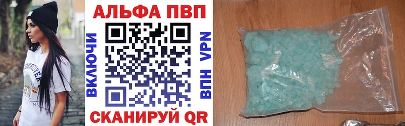 Названия наркотиков Кувандык ГАШ A-PVP МЕФ АМФЕТАМИН КОКАИН