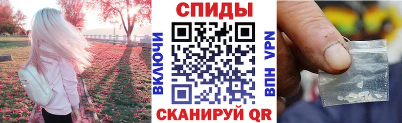 Амфетамин VHQ  Кувандык 