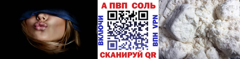 APVP мука  наркота  Кувандык 