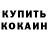 A PVP крисы CK Proof Angel