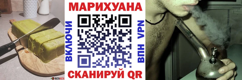 Еда ТГК конопля  закладки  Кувандык 