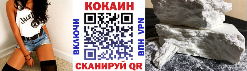 Кокаин Fish Scale  наркота  Кувандык 