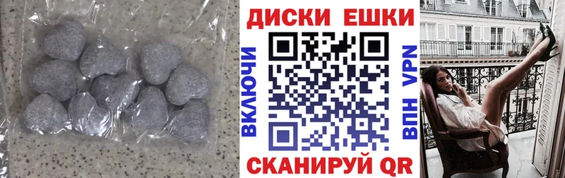 Экстази 99%  Кувандык 