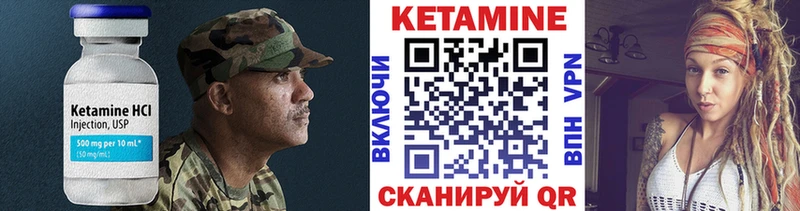 OMG рабочий сайт  Кувандык  КЕТАМИН ketamine  где купить наркоту 