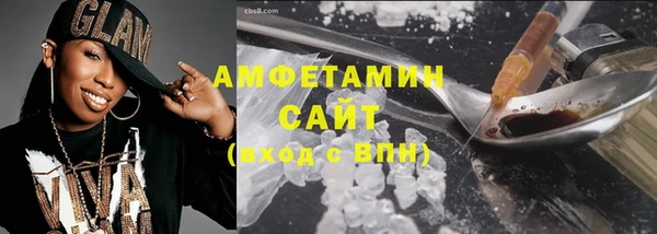 мефедрон Белокуриха