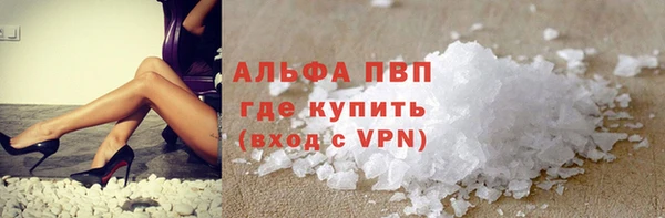 Альфа ПВП Белоозёрский