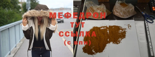 не бодяженный Сосновый Бор