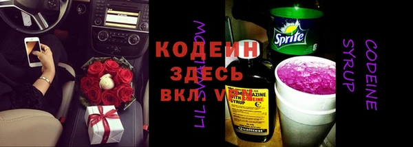 мефедрон Белокуриха