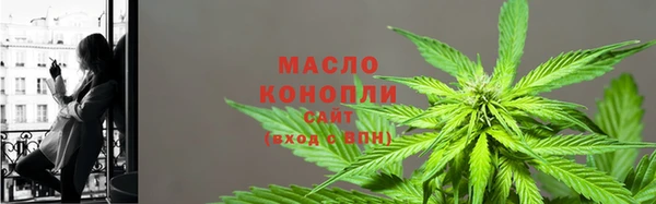 мефедрон Белокуриха