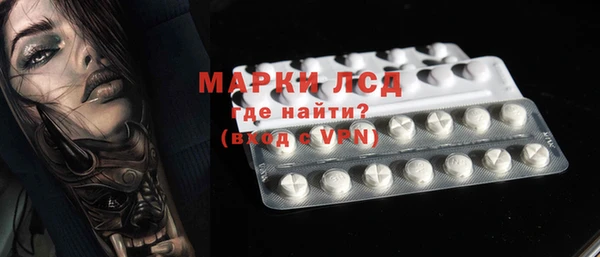 мефедрон Белокуриха