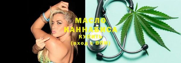 мефедрон Белокуриха