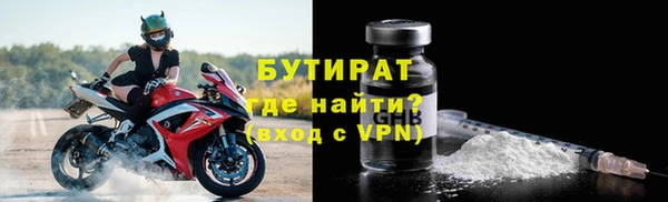 Альфа ПВП Белоозёрский