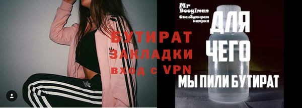 мефедрон Белокуриха