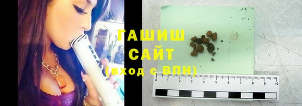 мефедрон Белокуриха
