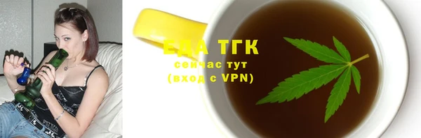 мефедрон Белокуриха