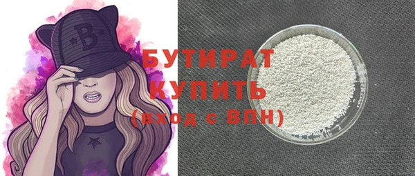 Альфа ПВП Белоозёрский