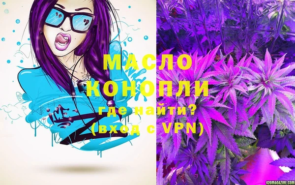 мефедрон Белокуриха