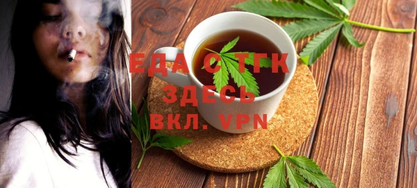 мефедрон Белокуриха