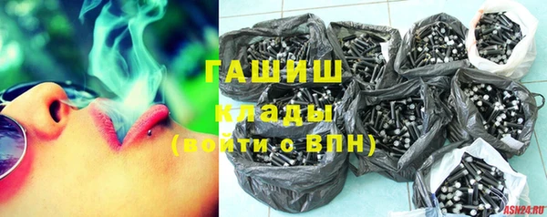 мефедрон Белокуриха