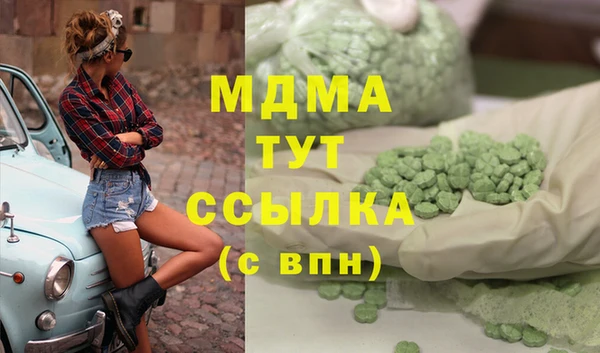 Альфа ПВП Белоозёрский