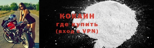 не бодяженный Беломорск
