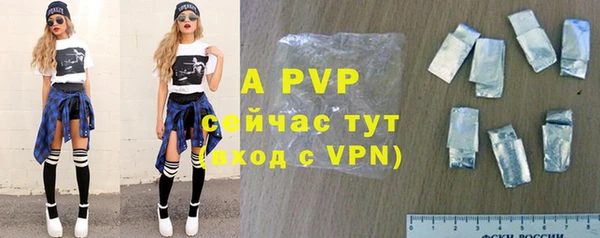 мефедрон Белокуриха