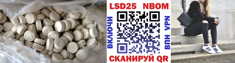 маркетплейс формула  Кувандык  ЛСД экстази ecstasy  купить закладку 