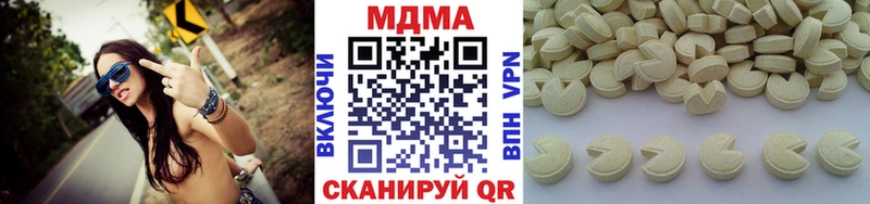 МДМА Molly  как найти закладки  Кувандык 