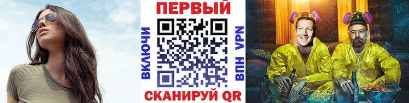 наркотики mega вход МЕТАМФЕТАМИН Декстрометамфетамин 99.9% Кувандык