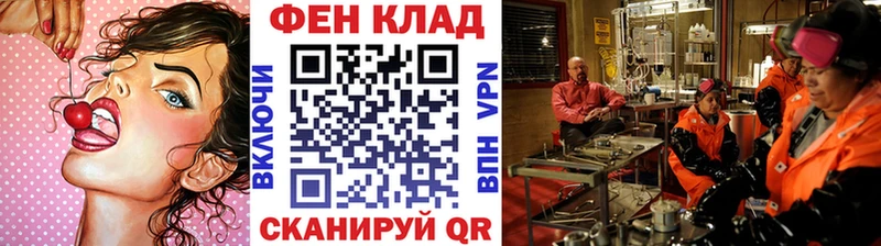 Метамфетамин винт Кувандык