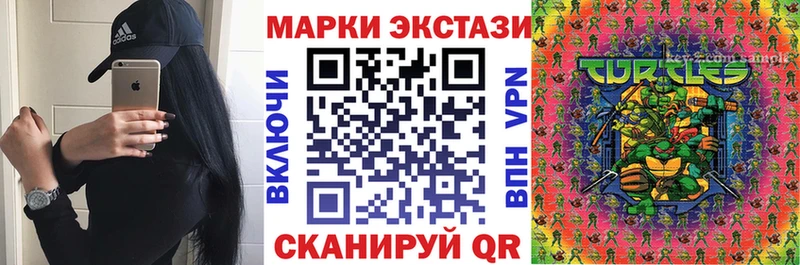 Марки 25I-NBOMe 1,5мг  хочу   Кувандык 