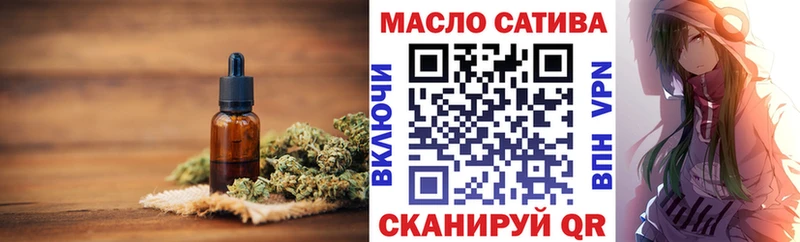 что такое   Кувандык  blacksprut ONION  Дистиллят ТГК жижа 