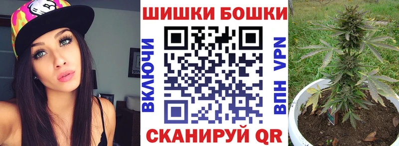 Конопля марихуана  Кувандык 